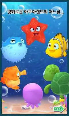 Play Aqua adventure