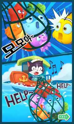 Play Aqua adventure