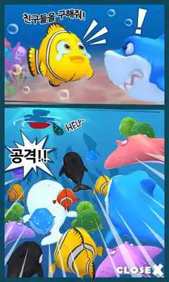 Play Aqua adventure