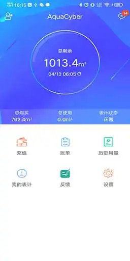 Play AquaCyber as an online game AquaCyber with UptoPlay