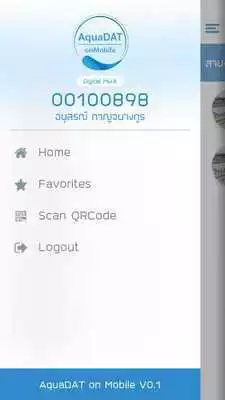 Play AquaDAT