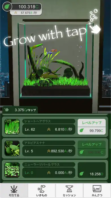 Play AquaPlants as an online game AquaPlants with UptoPlay