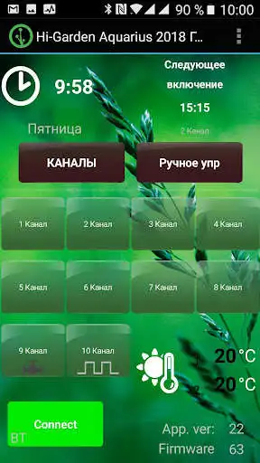 Play Aquarius 2018