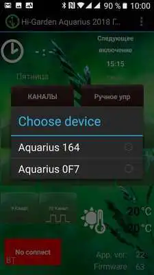 Play Aquarius 2018