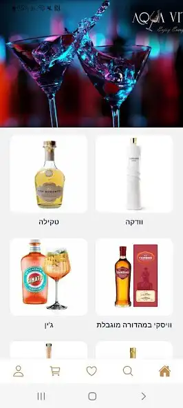 Play Aqua Vita IL  and enjoy Aqua Vita IL with UptoPlay