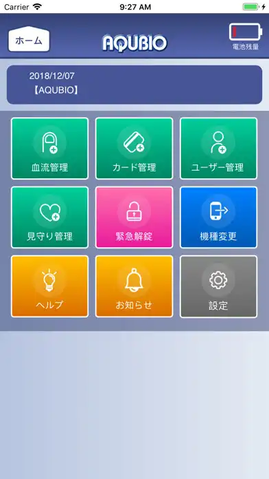 Play AQUBIO  and enjoy AQUBIO with UptoPlay