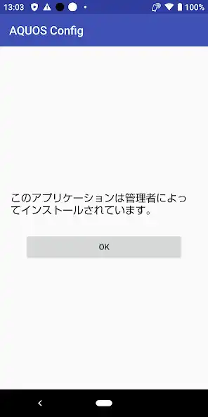 Play AQUOS Config2(SHARP OEMConfig) as an online game AQUOS Config2(SHARP OEMConfig) with UptoPlay