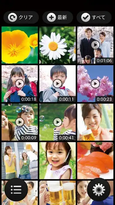 Play AQUOSファミレド スクリーンセーバー and enjoy AQUOSファミレド スクリーンセーバー with UptoPlay Play AQUOSファミレド スクリーンセーバー and enjoy AQUOSファミレド スクリーンセーバー with UptoPlay