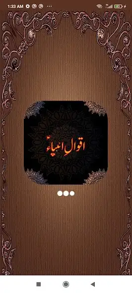 Play Aqwal e Ambia  and enjoy Aqwal e Ambia with UptoPlay