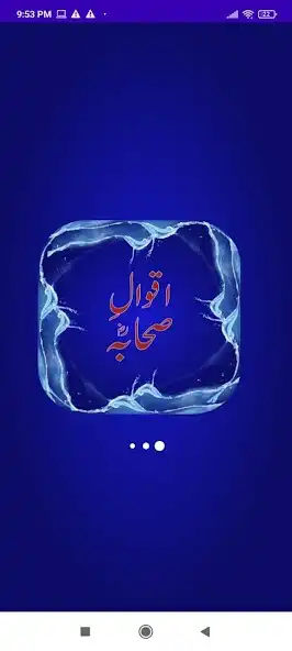 Play Aqwal e Sahabah  and enjoy Aqwal e Sahabah with UptoPlay