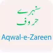 Free play online Aqwal e Zarine APK