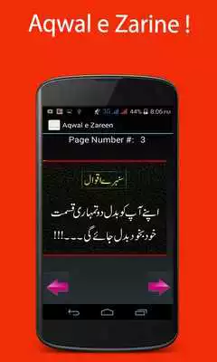 Play Aqwal e Zarine