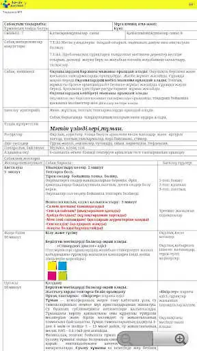 Play Aqyldy adisteme 7 as an online game Aqyldy adisteme 7 with UptoPlay