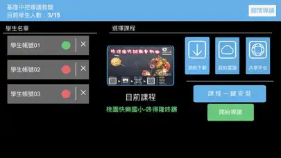 Play AR2VR(Cardboard) as an online game AR2VR(Cardboard) with UptoPlay