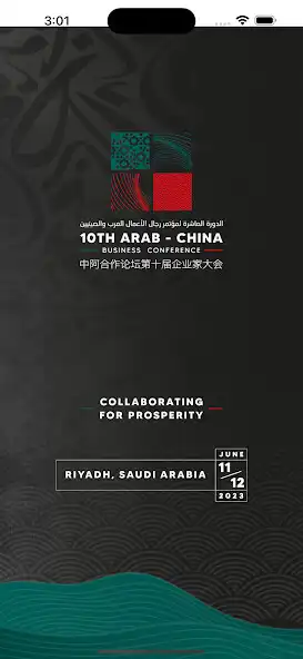 Play Arab-China Business Conference  and enjoy Arab-China Business Conference with UptoPlay
