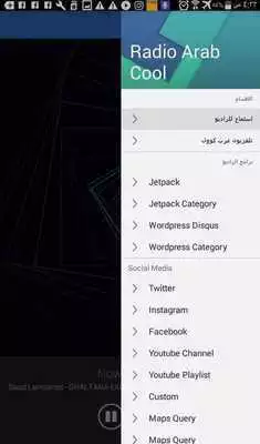 Play Arab Cool Radio