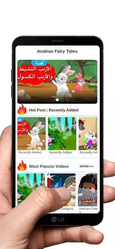 Play Arabian Fairy Tales as an online game Arabian Fairy Tales with UptoPlay