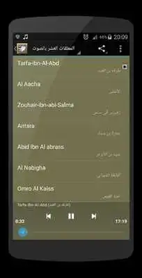 Play Arabian Poetry