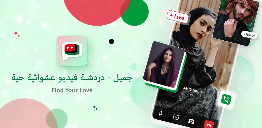 Play Arabian Random Video calls  and enjoy Arabian Random Video calls with UptoPlay