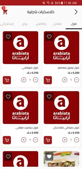 Play Arabiata as an online game Arabiata with UptoPlay