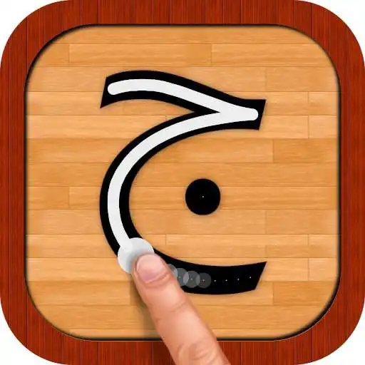 Play Arabic 101 - Learn to Write APK