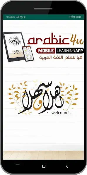 Play Arabic4u  and enjoy Arabic4u with UptoPlay