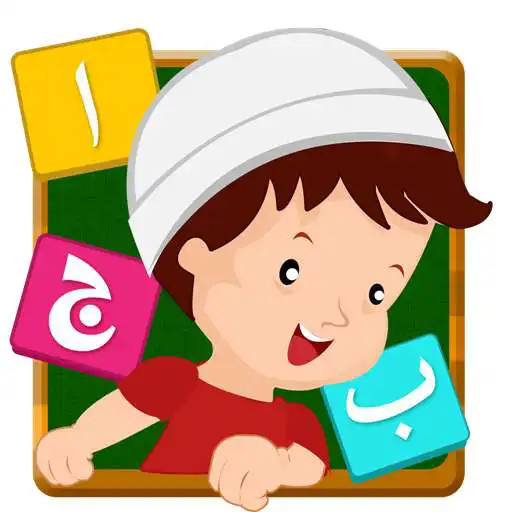 Play Arabic ABC World - Muslim Kids APK Play Arabic ABC World - Muslim Kids APK