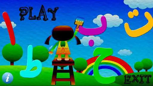 Play Arabic Alif Ba Ta For Kids and enjoy Arabic Alif Ba Ta For Kids with UptoPlay Play Arabic Alif Ba Ta For Kids and enjoy Arabic Alif Ba Ta For Kids with UptoPlay