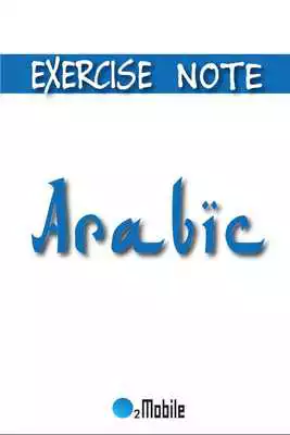 Play ARABIC ALPHABET EXERCISE NOTE