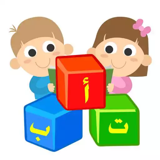 Run free android online Arabic Alphabet Hunter APK