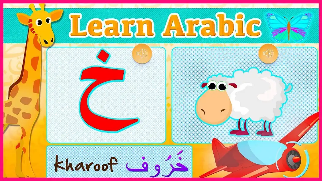 Play Arabic Alphabet Kids Sounds  and enjoy Arabic Alphabet Kids Sounds with UptoPlay