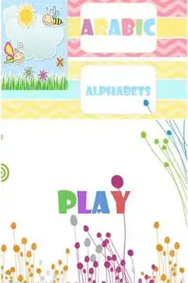 Play Arabic alphabet vowel Damma