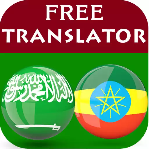 Play Arabic-Amharic Translator APK Play Arabic-Amharic Translator APK