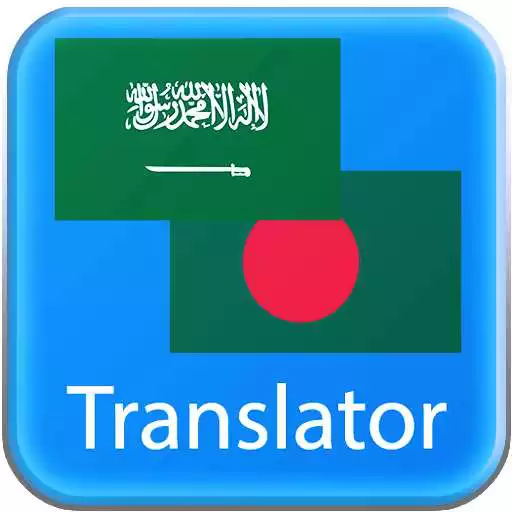 Play Arabic-Bangla Translator APK