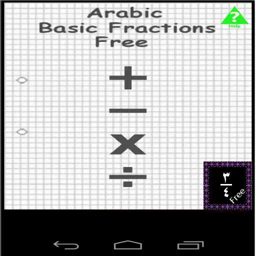 Play Arabic Basic Fractions vAd APK Play Arabic Basic Fractions vAd APK