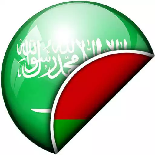 Play Arabic-Belarusian Translator APK Play Arabic-Belarusian Translator APK