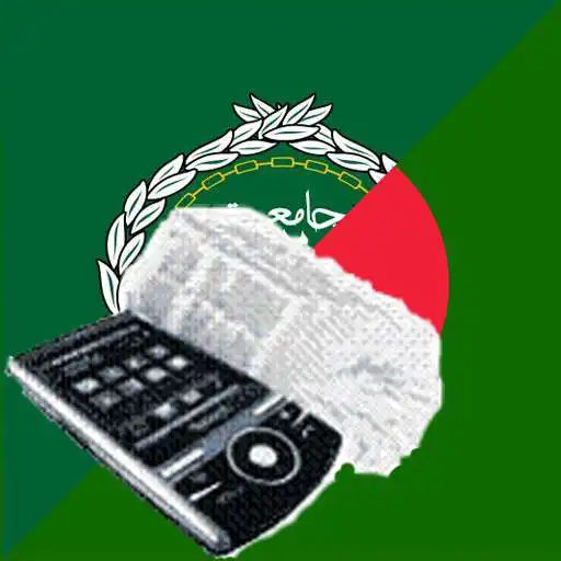 Run free android online Arabic-Bengali Dictionary APK Run free android online Arabic-Bengali Dictionary APK