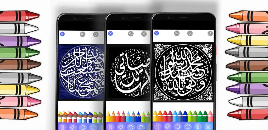 Play Arabic Calligraphy Coloring  and enjoy Arabic Calligraphy Coloring with UptoPlay