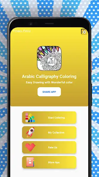 Play Arabic Calligraphy Coloring as an online game Arabic Calligraphy Coloring with UptoPlay