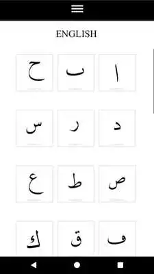 Play Arabic Calligraphy