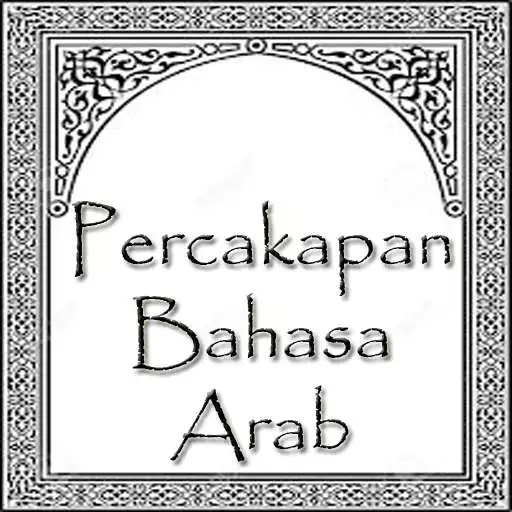Play Arabic conversation Play Arabic conversation