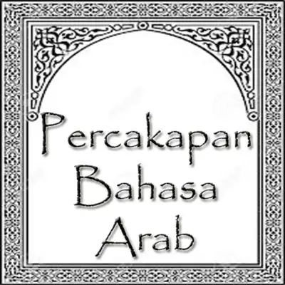 Play Arabic conversation Play Arabic conversation