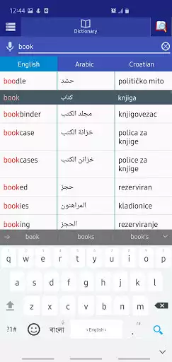 Play Arabic Croatian Dictionary as an online game Arabic Croatian Dictionary with UptoPlay