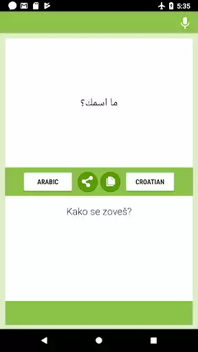Play Arabic-Croatian Translator  and enjoy Arabic-Croatian Translator with UptoPlay