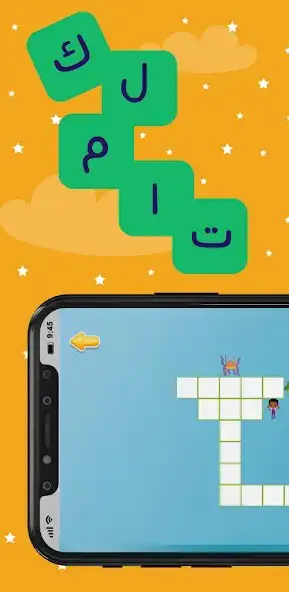 Play Arabic Crossword  and enjoy Arabic Crossword with UptoPlay