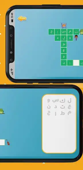 Play Arabic Crossword as an online game Arabic Crossword with UptoPlay