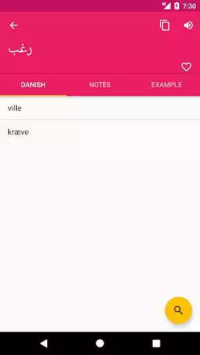 Play Arabic-Danish Dictionary Play Arabic-Danish Dictionary