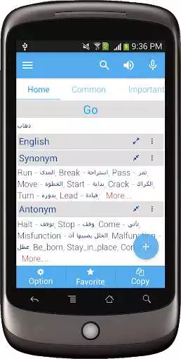 Play Arabic Dictionary Multifunctional and enjoy Arabic Dictionary Multifunctional with UptoPlay Play Arabic Dictionary Multifunctional and enjoy Arabic Dictionary Multifunctional with UptoPlay