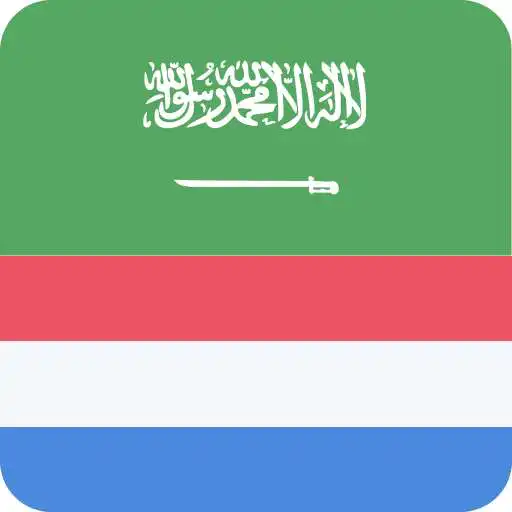 Free play online Arabic Dutch Offline Dictionary   Translator APK