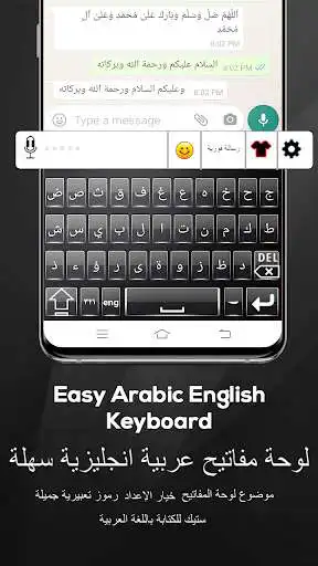 Play Arabic English keyboard - Arabic Keyboard Typing and enjoy Arabic English keyboard - Arabic Keyboard Typing with UptoPlay Play Arabic English keyboard - Arabic Keyboard Typing and enjoy Arabic English keyboard - Arabic Keyboard Typing with UptoPlay